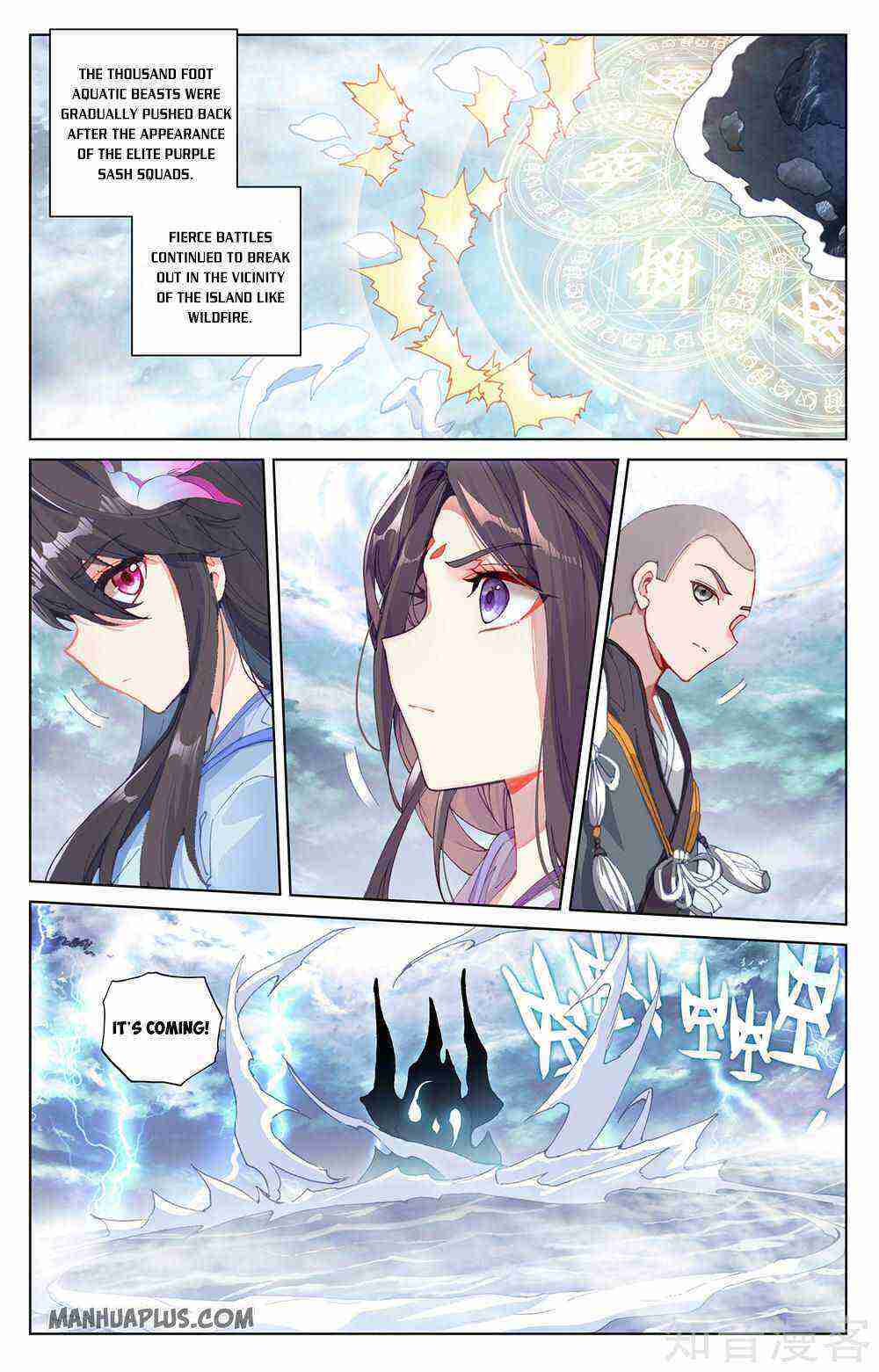 Yuan Zun Chapter 275-eng-li - Page 5