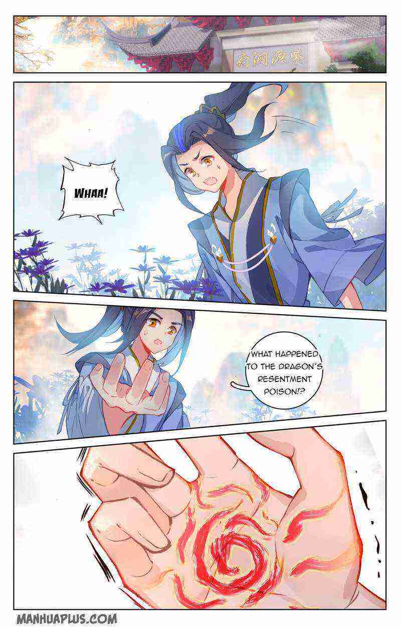 Yuan Zun Chapter 216-5-eng-li - Page 1