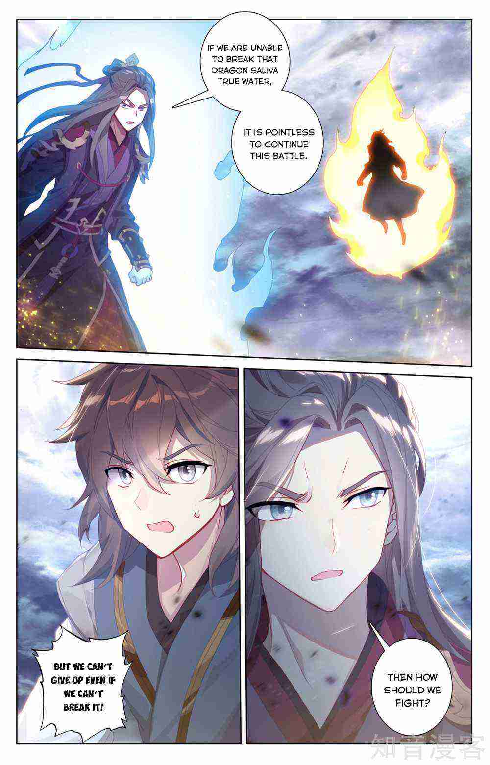Yuan Zun Chapter 276-eng-li - Page 4
