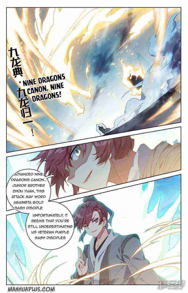 Yuan Zun Chapter 211-5-eng-li - Page 4