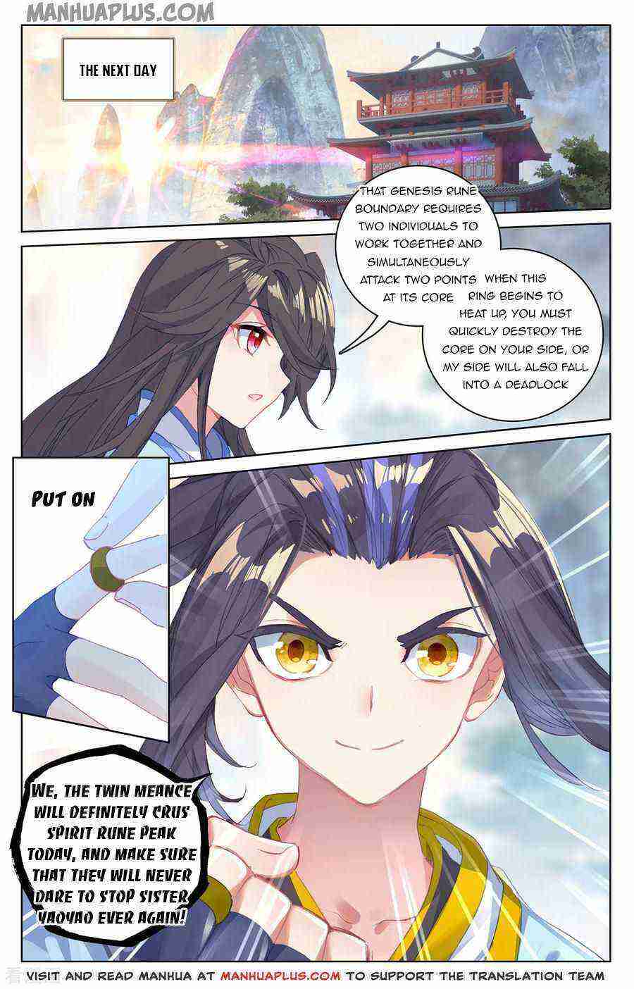 Yuan Zun Chapter 197-5-eng-li - Page 2