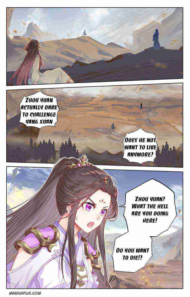 Yuan Zun Chapter 228-eng-li - Page 0