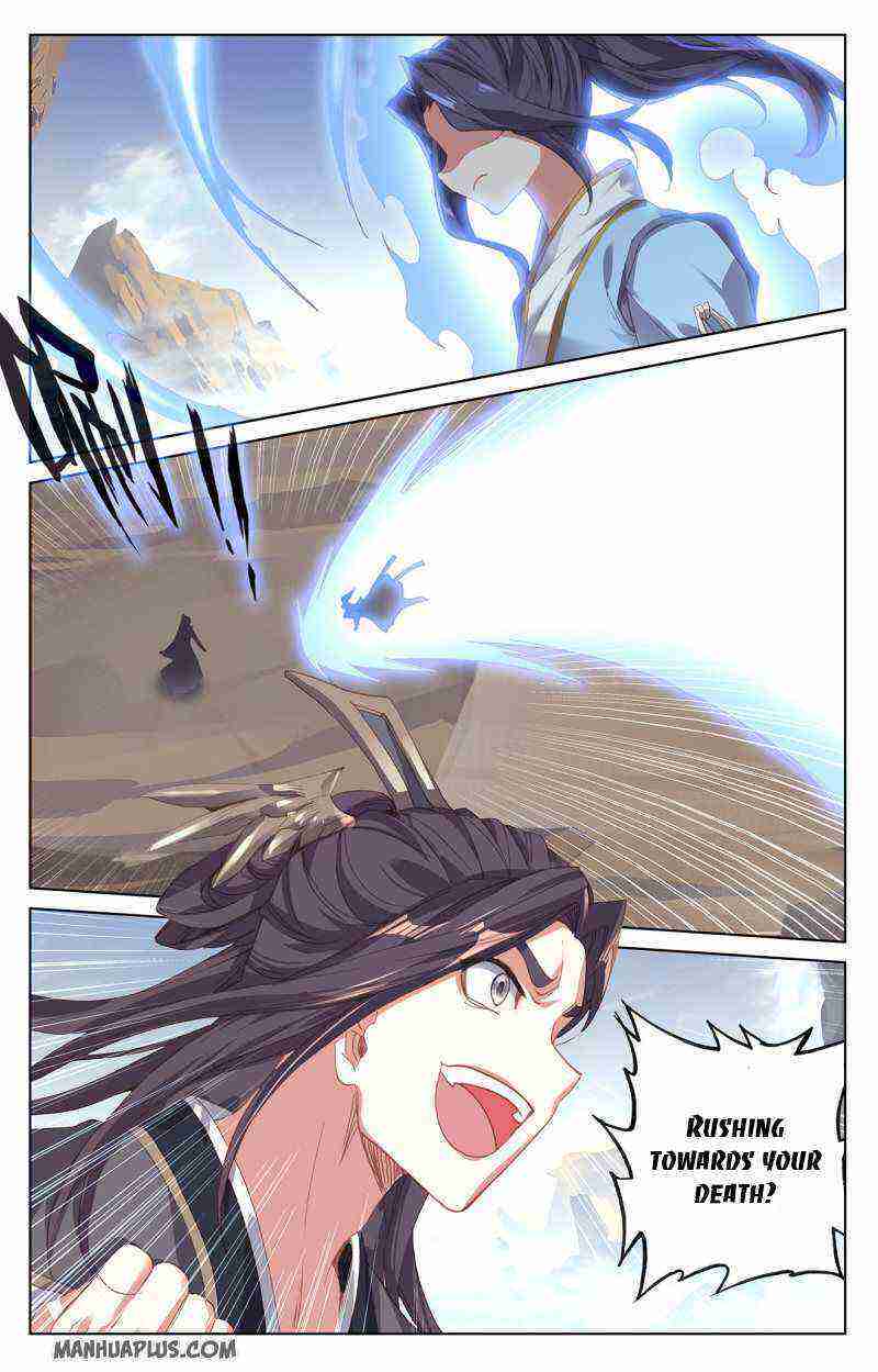 Yuan Zun Chapter 231-eng-li - Page 0