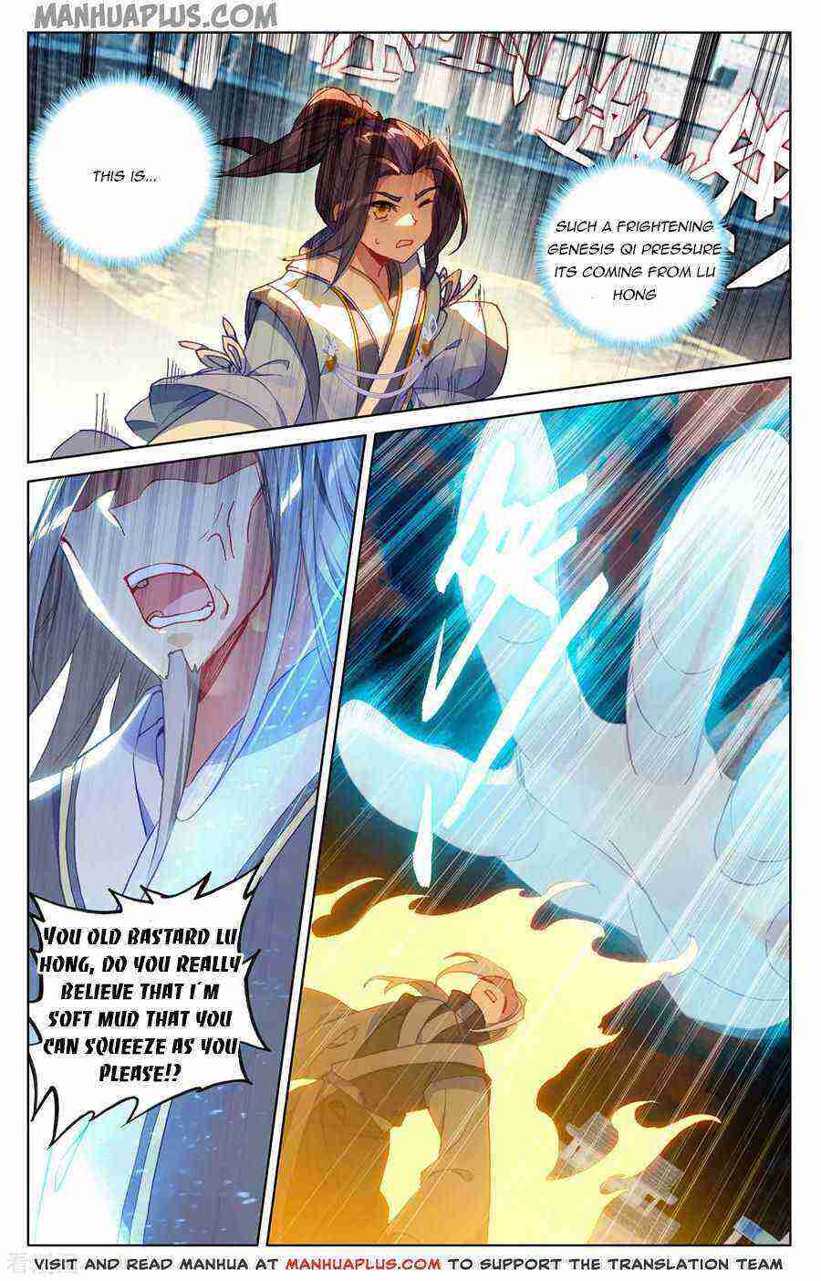 Yuan Zun Chapter 194-eng-li - Page 2