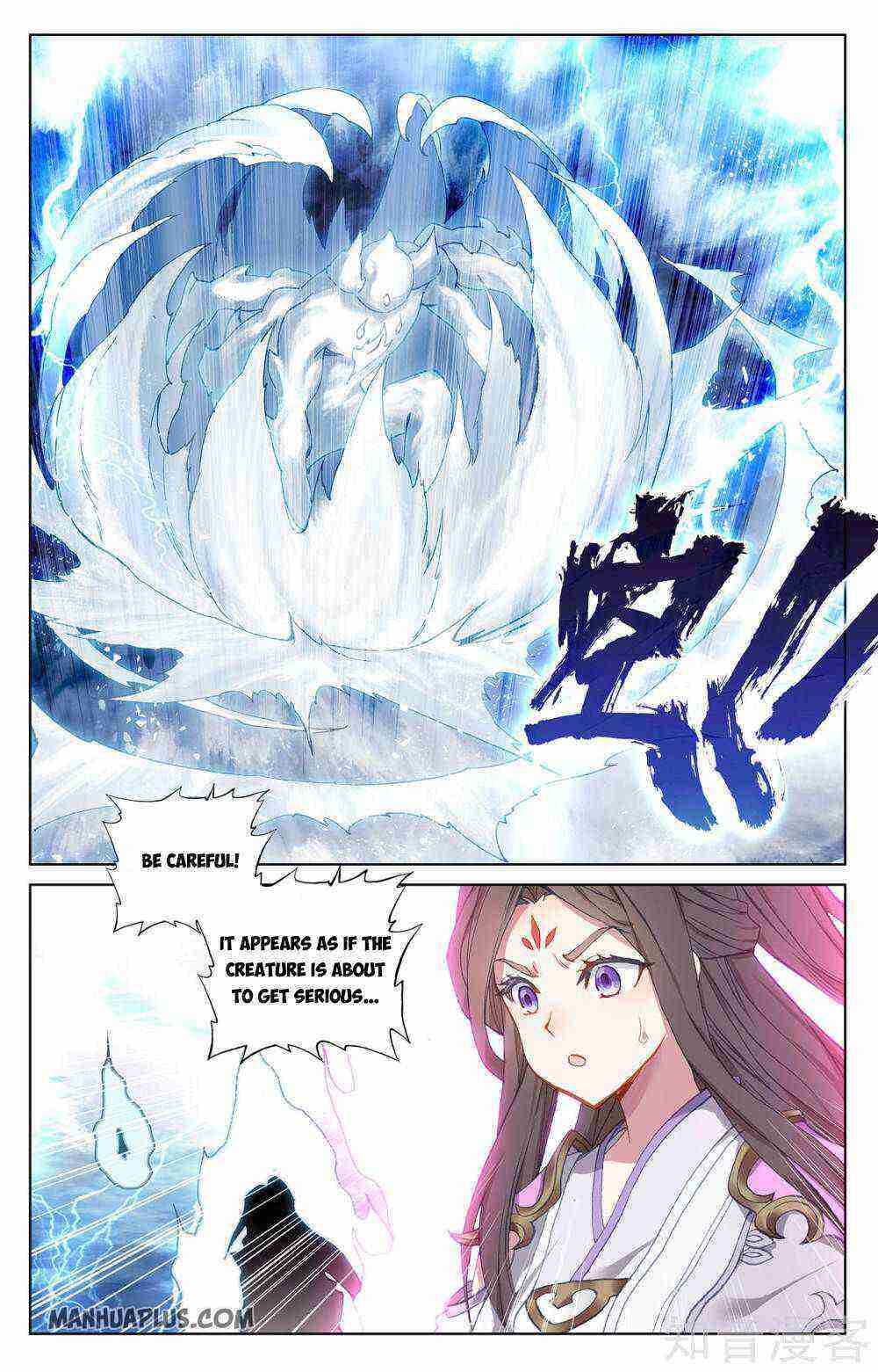 Yuan Zun Chapter 275-5-eng-li - Page 6