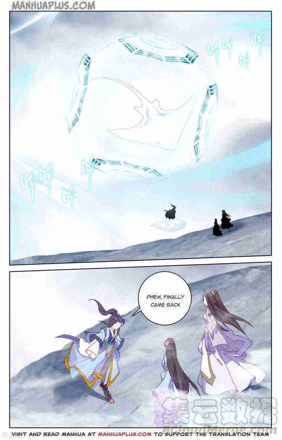 Yuan Zun Chapter 184-5-eng-li - Page 1