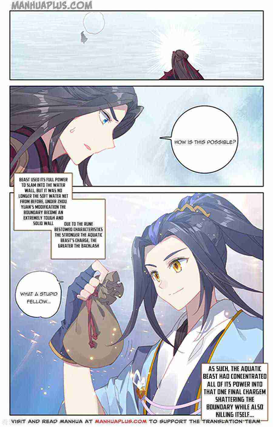 Yuan Zun Chapter 182-eng-li - Page 7