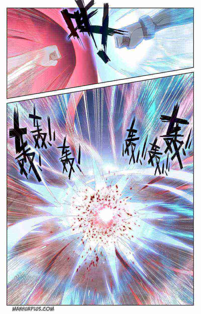 Yuan Zun Chapter 231-eng-li - Page 2