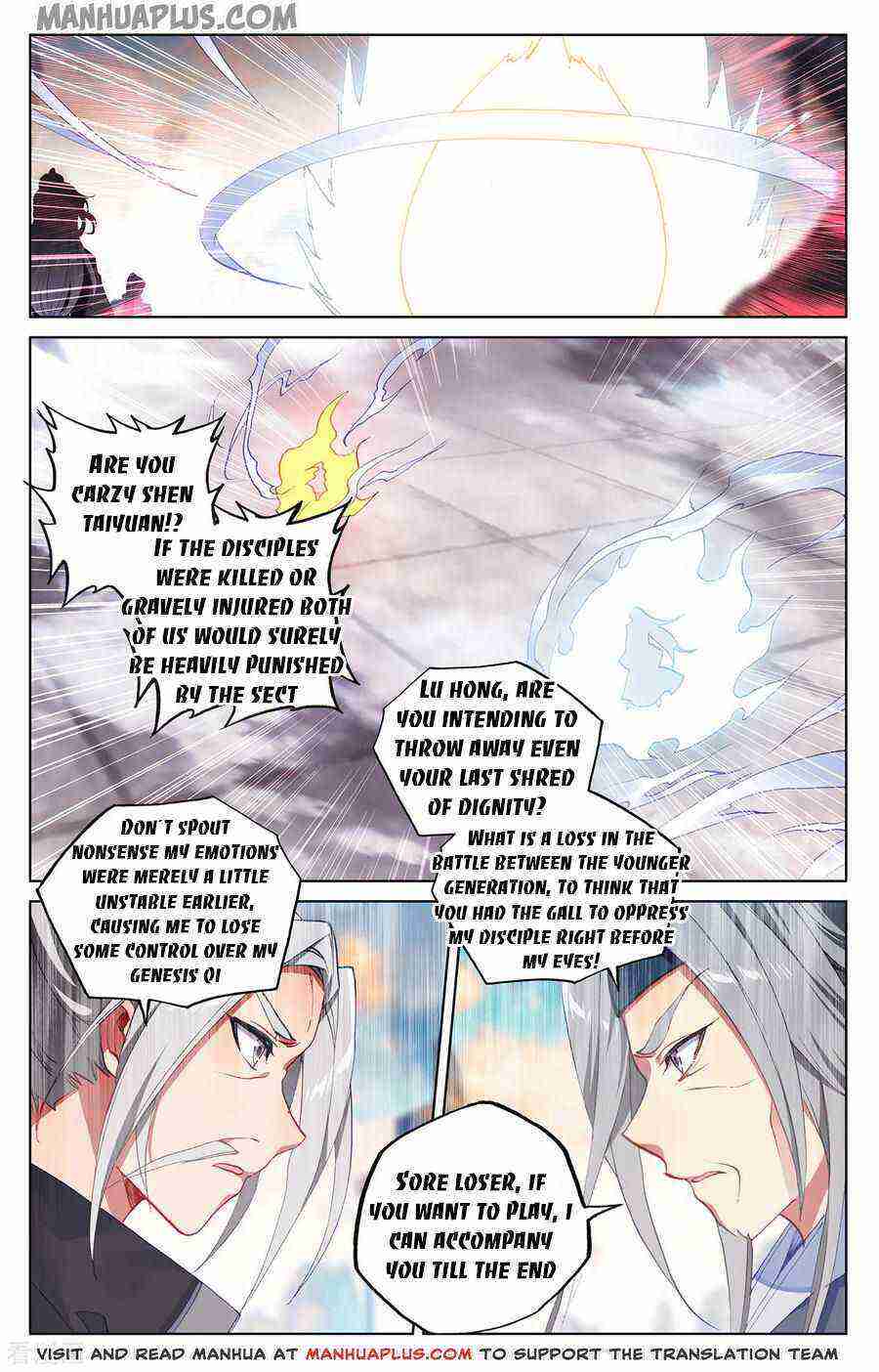 Yuan Zun Chapter 194-eng-li - Page 4