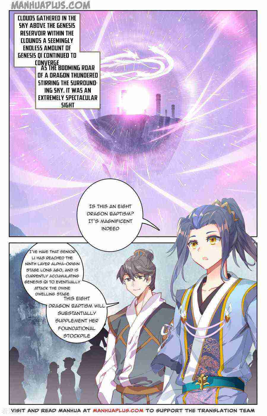 Yuan Zun Chapter 186-eng-li - Page 0