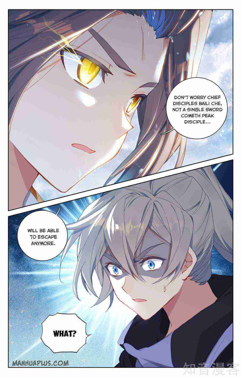 Yuan Zun Chapter 268-5-eng-li - Page 2