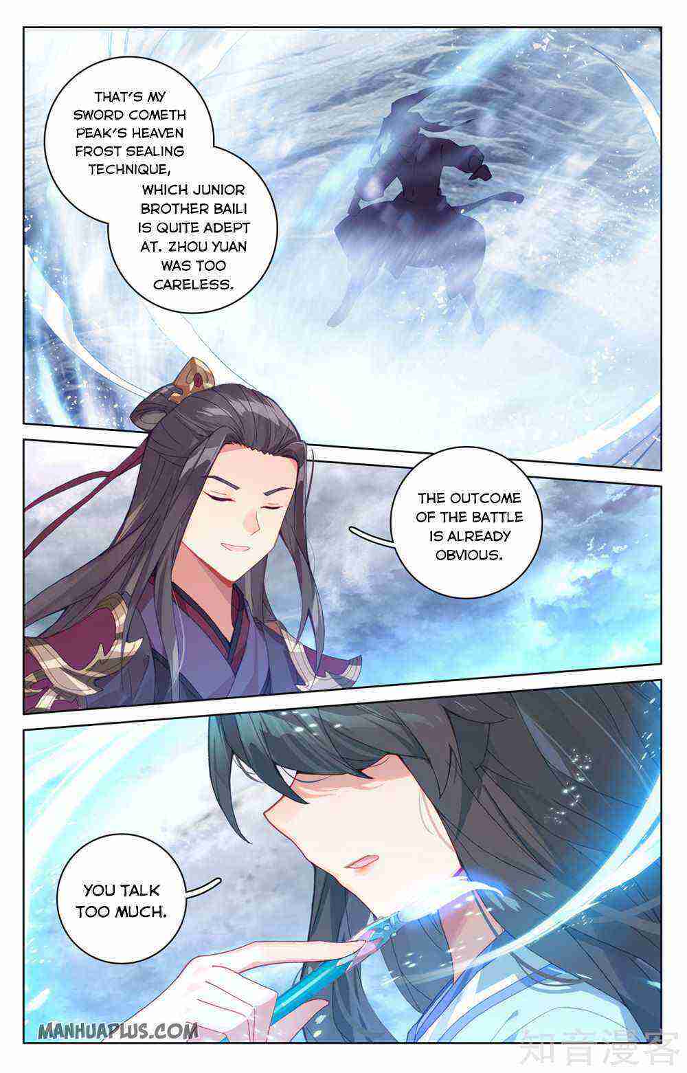 Yuan Zun Chapter 270-eng-li - Page 5
