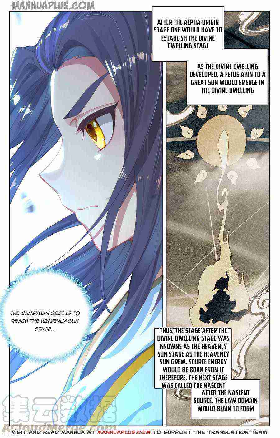 Yuan Zun Chapter 194-eng-li - Page 7