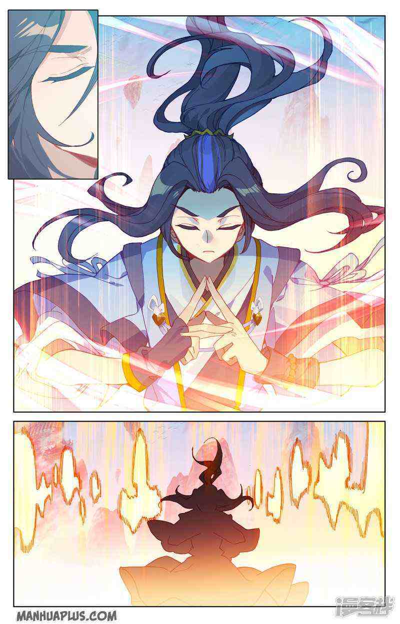 Yuan Zun Chapter 212-eng-li - Page 1