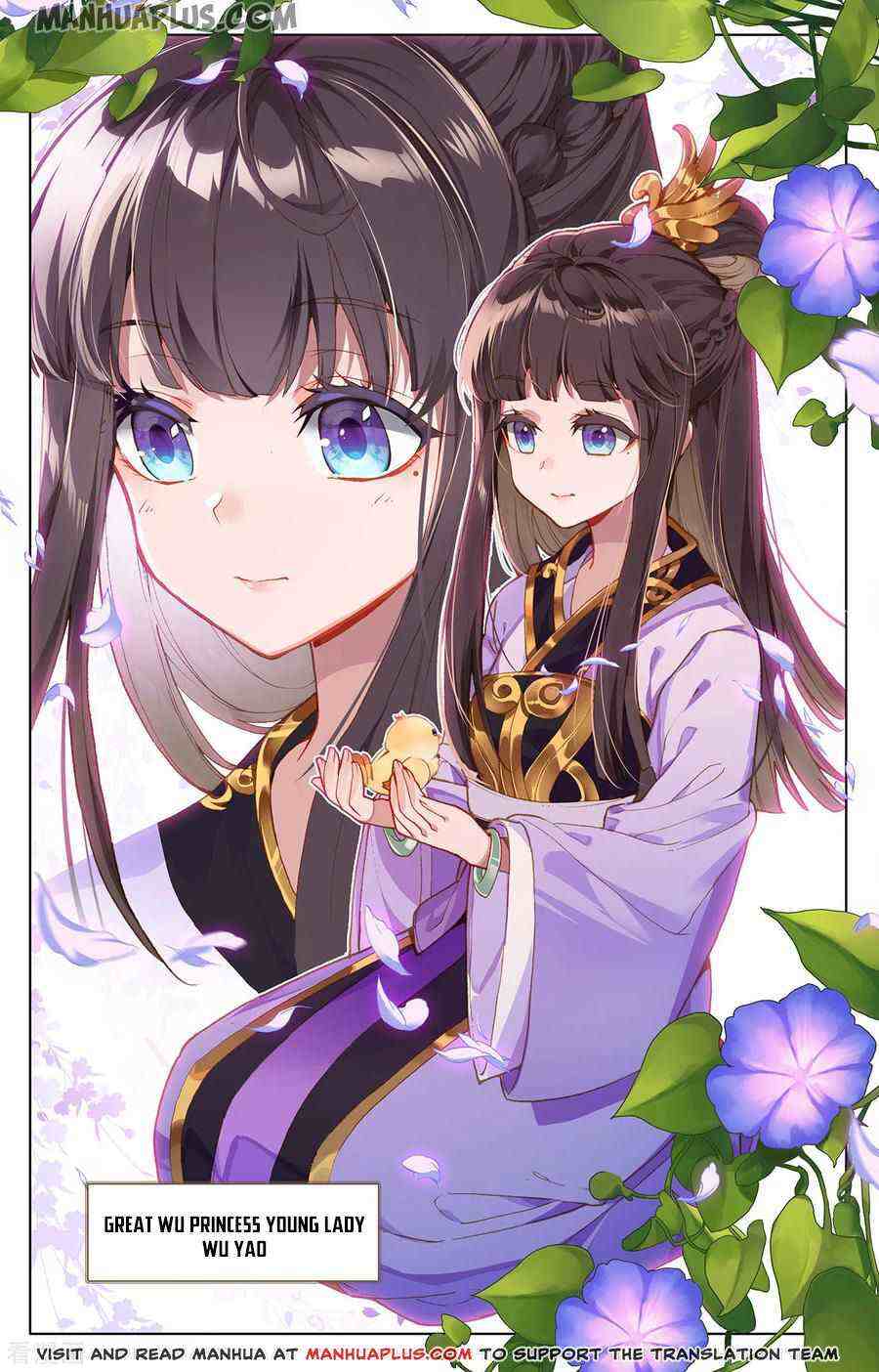 Yuan Zun Chapter 198-eng-li - Page 4