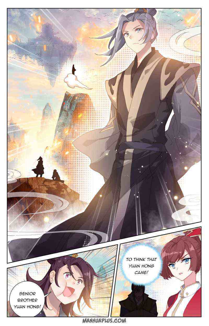 Yuan Zun Chapter 241-eng-li - Page 7