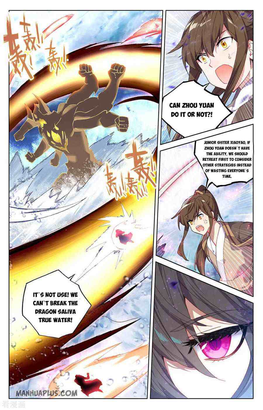 Yuan Zun Chapter 277-eng-li - Page 6