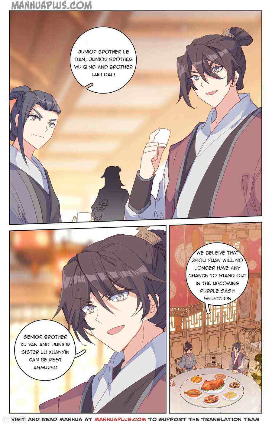 Yuan Zun Chapter 195-5-eng-li - Page 6