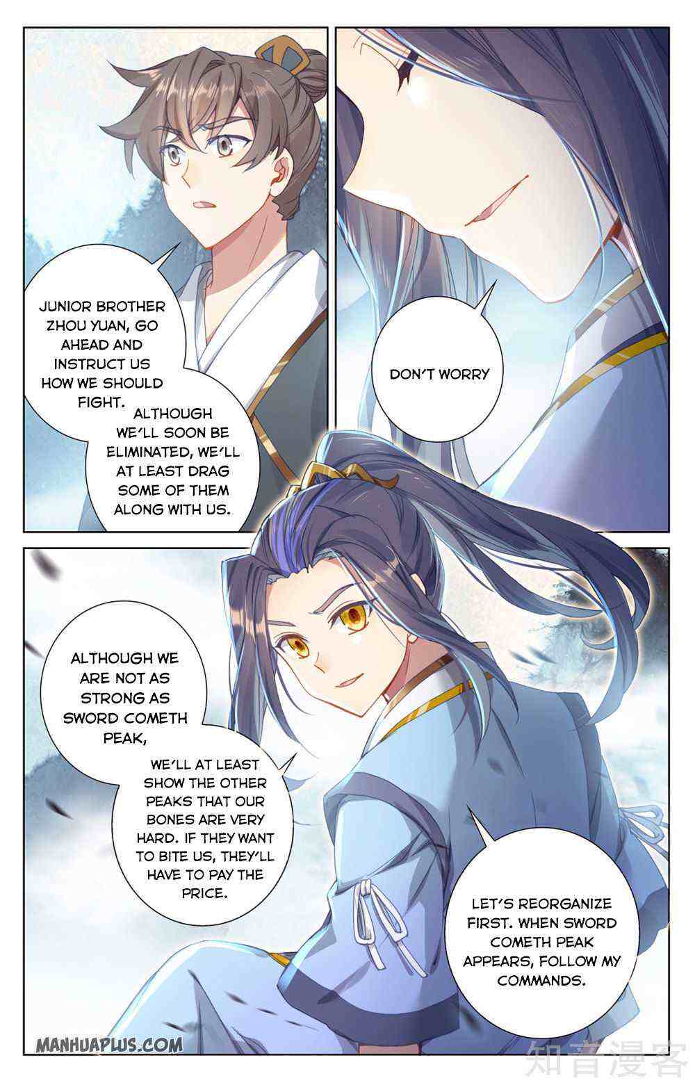 Yuan Zun Chapter 266-5-eng-li - Page 5