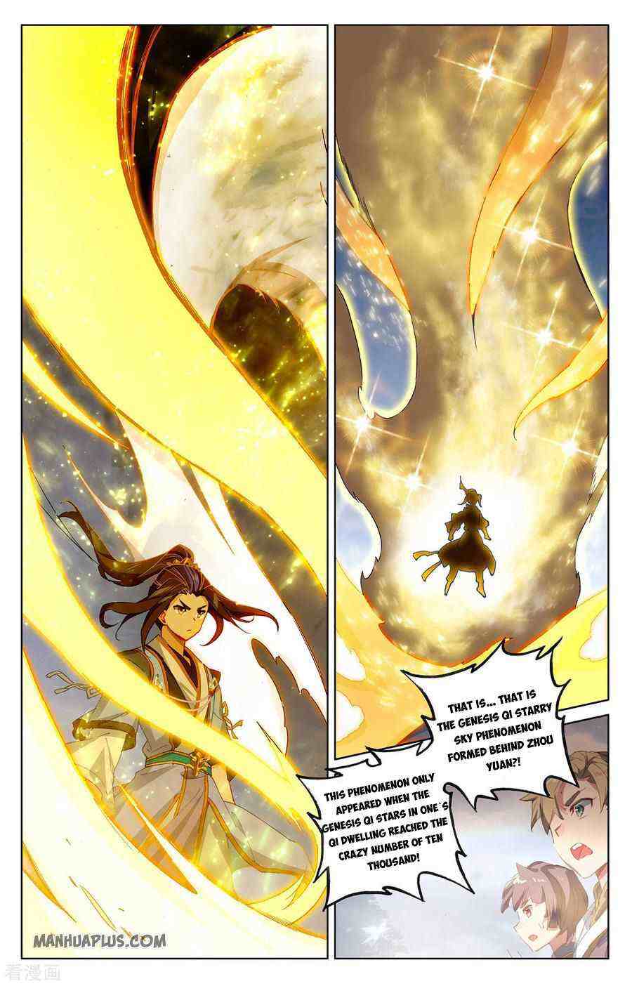 Yuan Zun Chapter 285-eng-li - Page 5