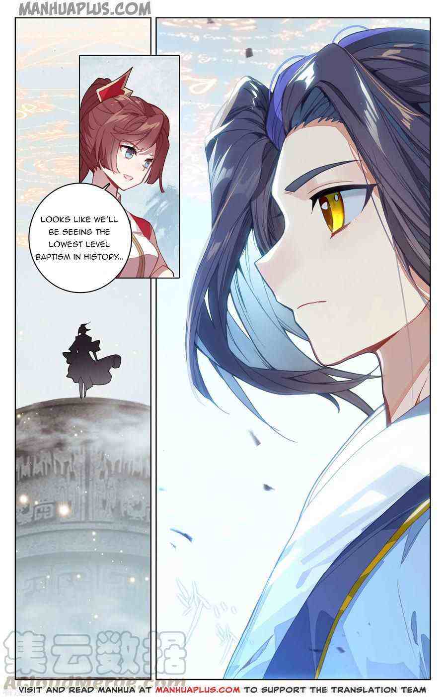 Yuan Zun Chapter 186-5-eng-li - Page 7
