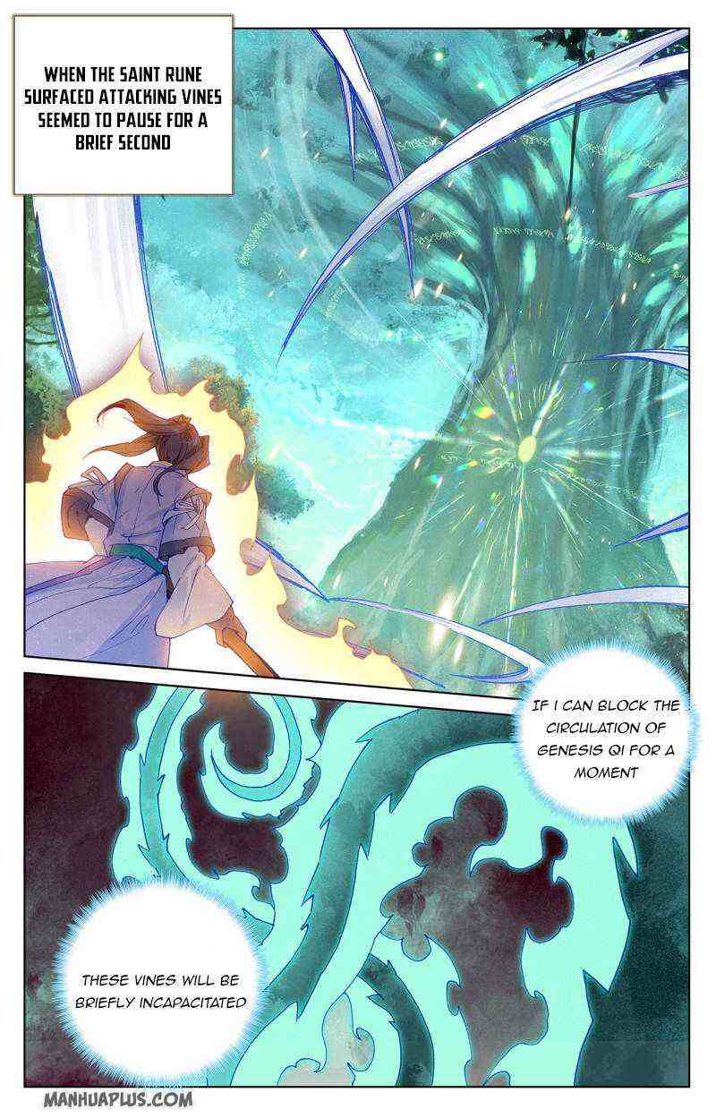 Yuan Zun Chapter 234-5-eng-li - Page 1