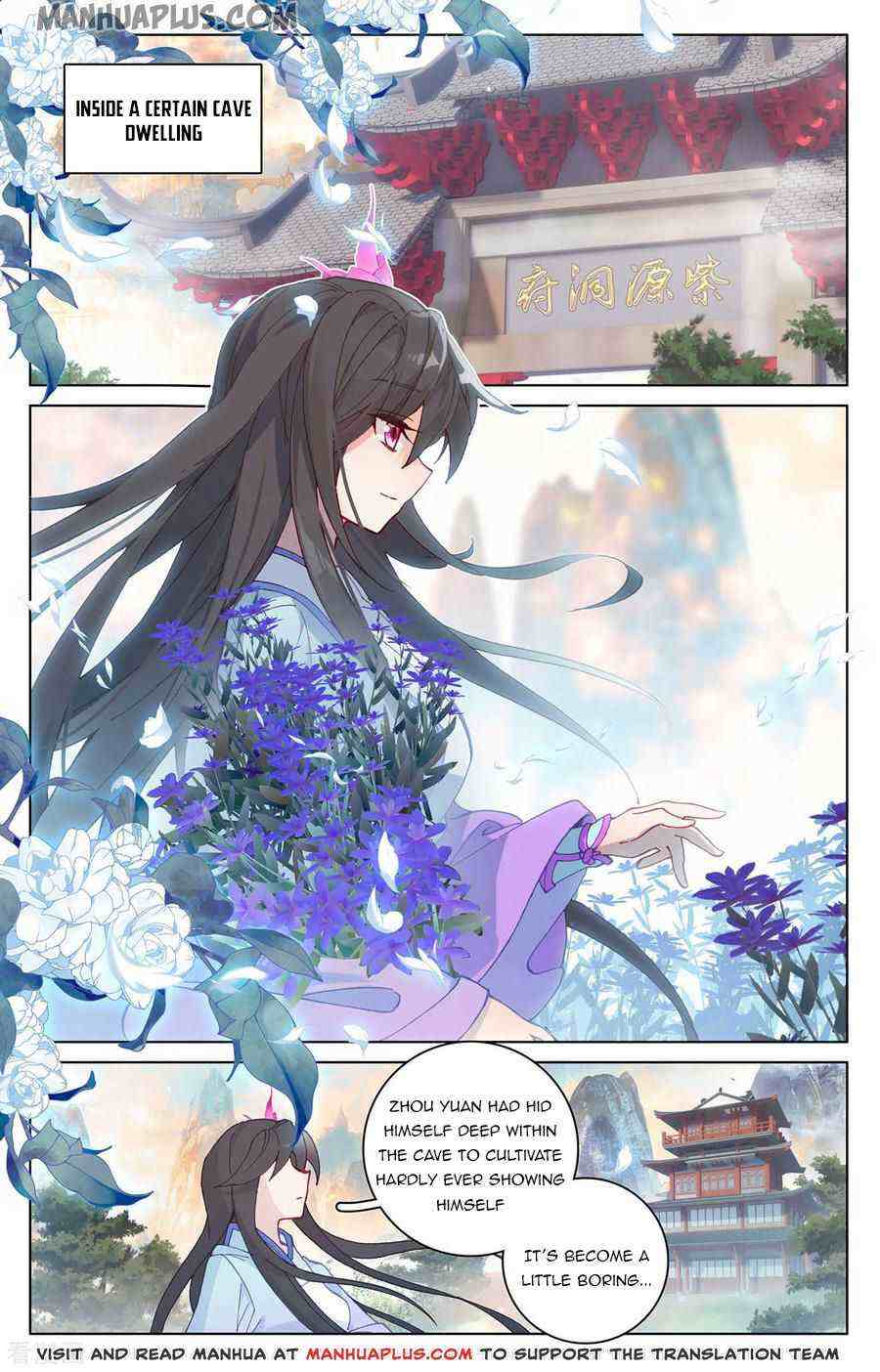 Yuan Zun Chapter 196-eng-li - Page 6