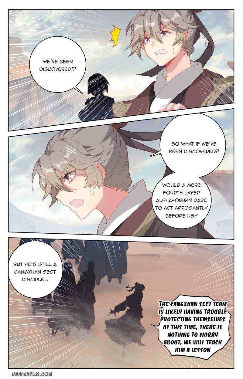 Yuan Zun Chapter 225-eng-li - Page 2