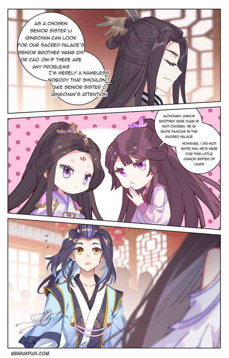 Yuan Zun Chapter 220-5-eng-li - Page 2