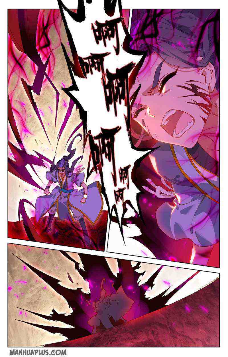 Yuan Zun Chapter 215-5-eng-li - Page 6