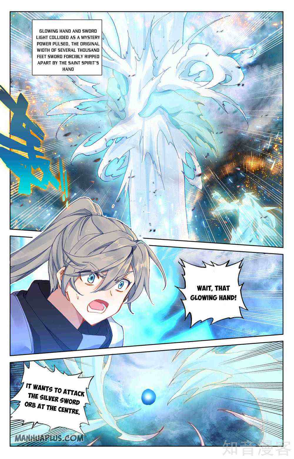 Yuan Zun Chapter 272-eng-li - Page 4