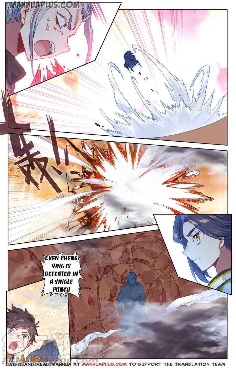 Yuan Zun Chapter 191-5-eng-li - Page 1