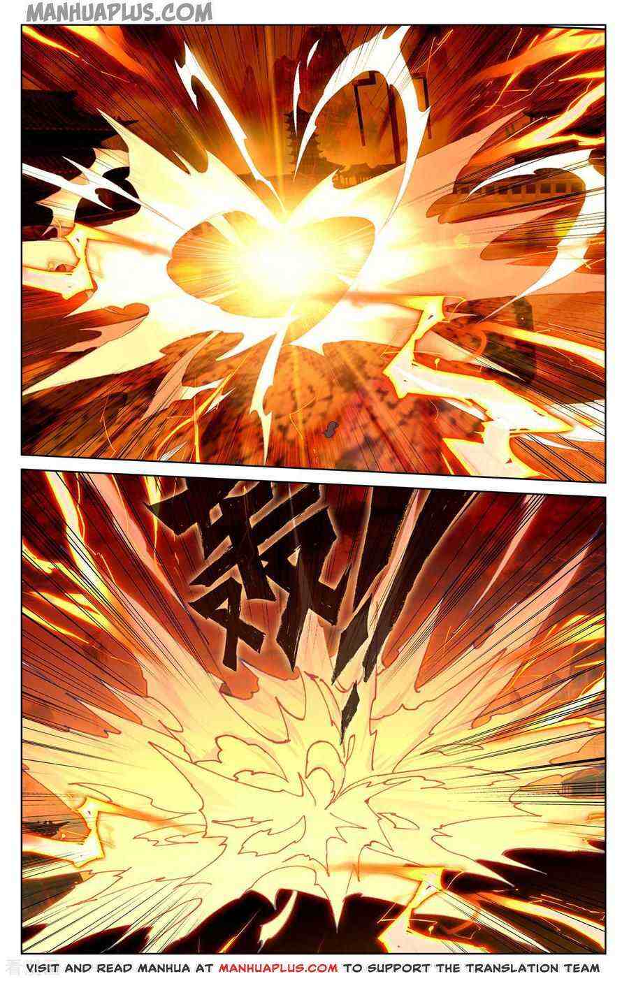 Yuan Zun Chapter 193-5-eng-li - Page 2