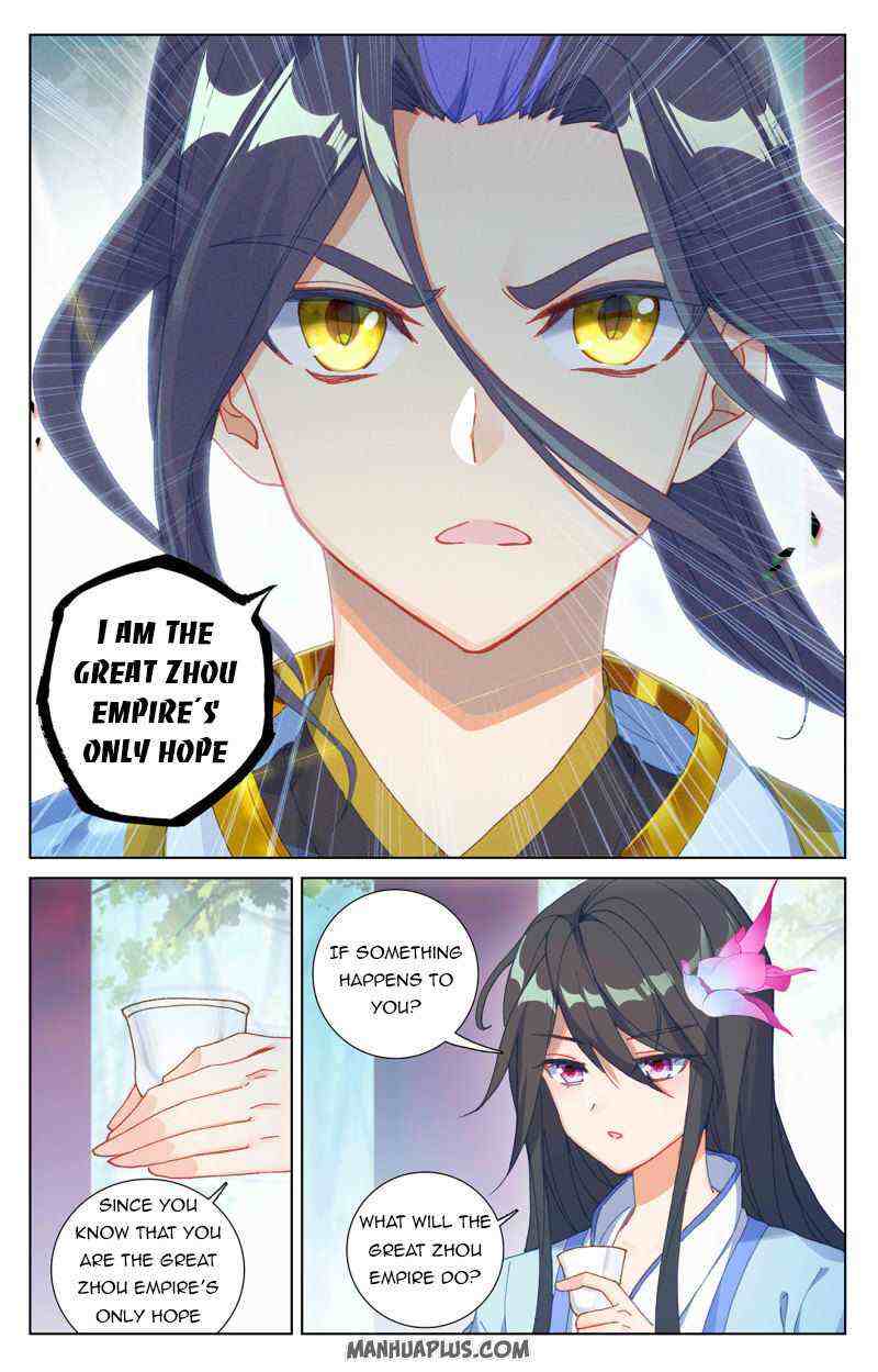 Yuan Zun Chapter 243-5-eng-li - Page 1