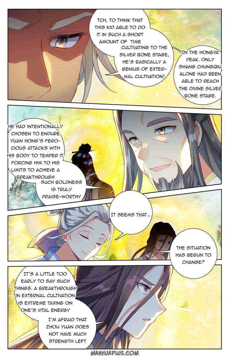 Yuan Zun Chapter 250-eng-li - Page 2