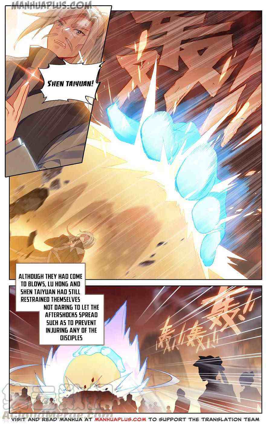 Yuan Zun Chapter 194-eng-li - Page 3