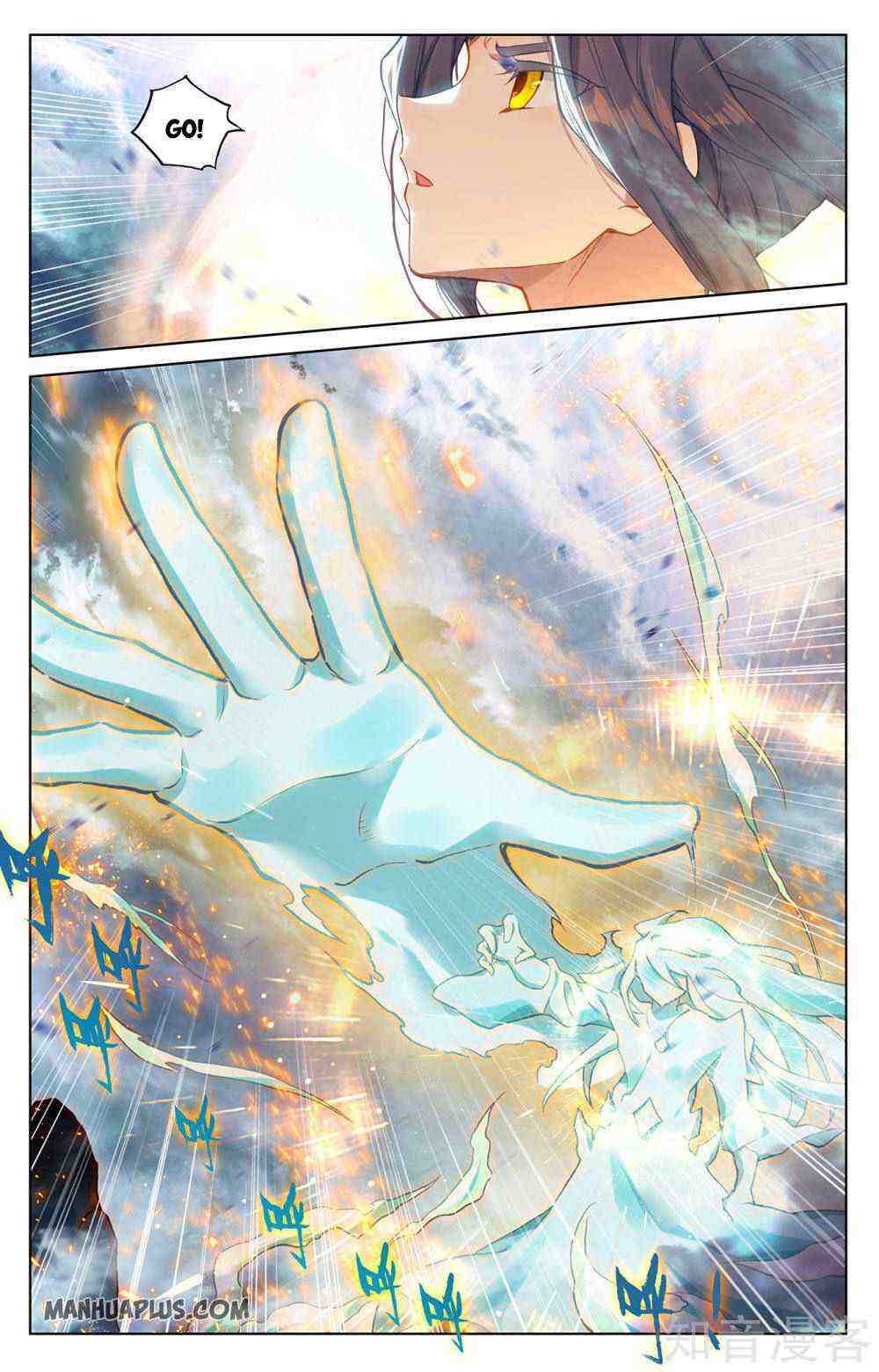 Yuan Zun Chapter 272-eng-li - Page 3