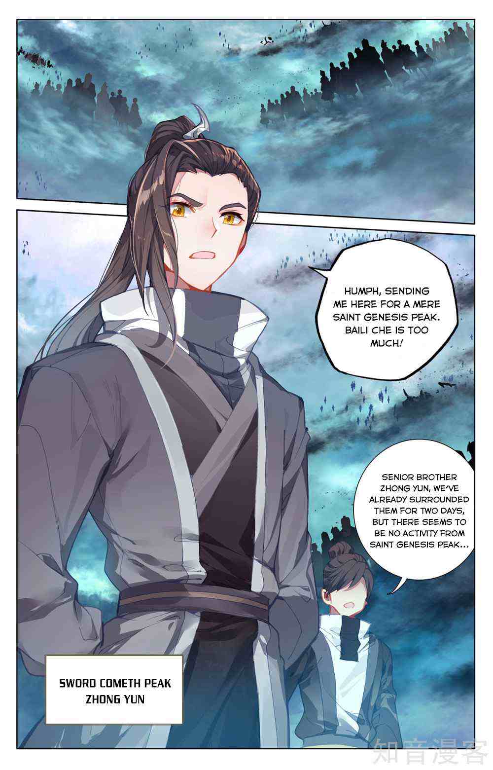 Yuan Zun Chapter 265-5-eng-li - Page 0