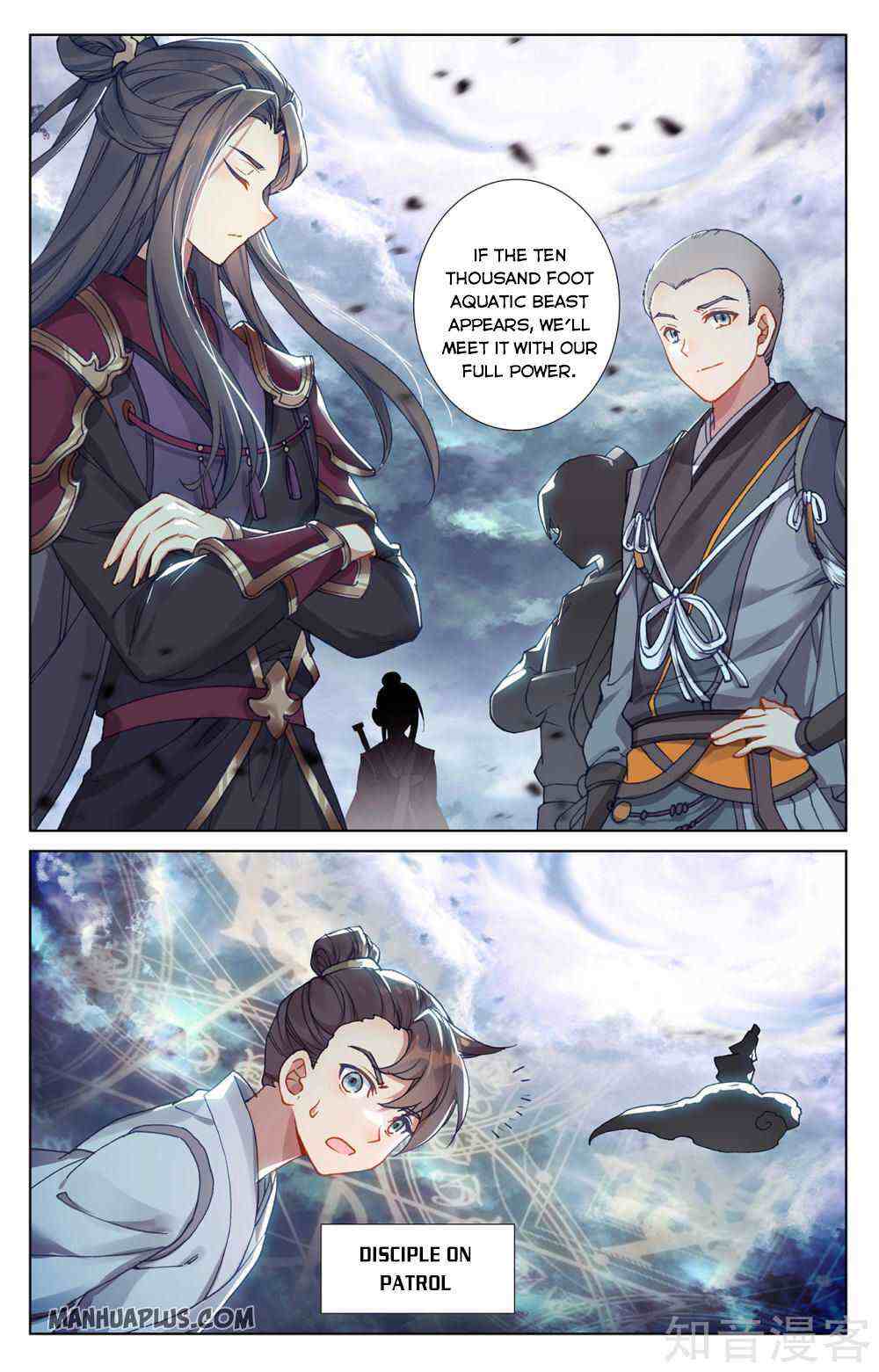 Yuan Zun Chapter 275-eng-li - Page 2