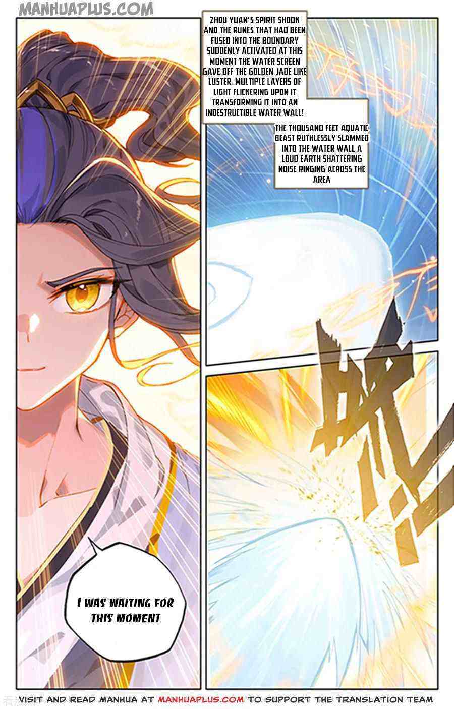 Yuan Zun Chapter 182-eng-li - Page 2