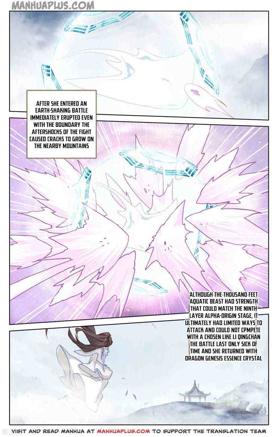 Yuan Zun Chapter 184-5-eng-li - Page 4