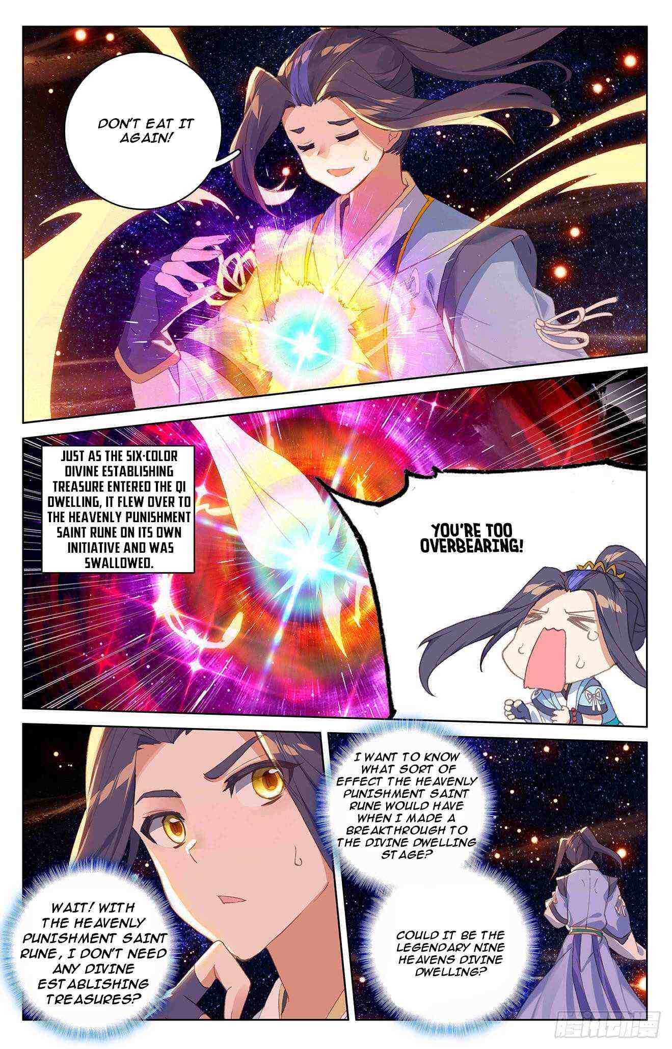 Yuan Zun Chapter 317-5-eng-li - Page 1