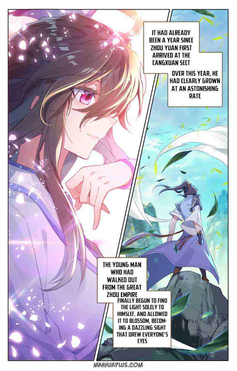 Yuan Zun Chapter 247-5-eng-li - Page 4