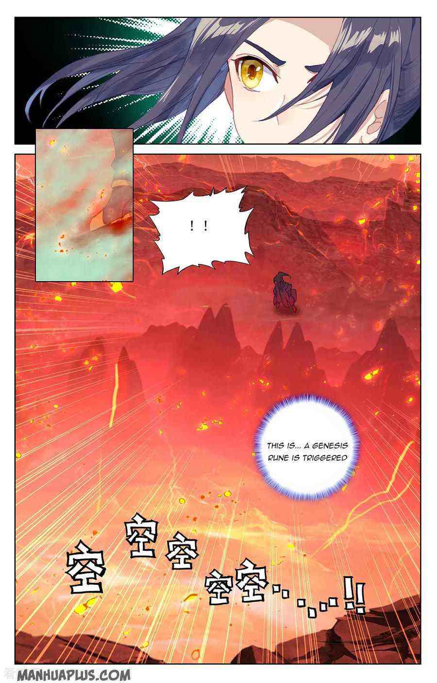 Yuan Zun Chapter 200-eng-li - Page 4