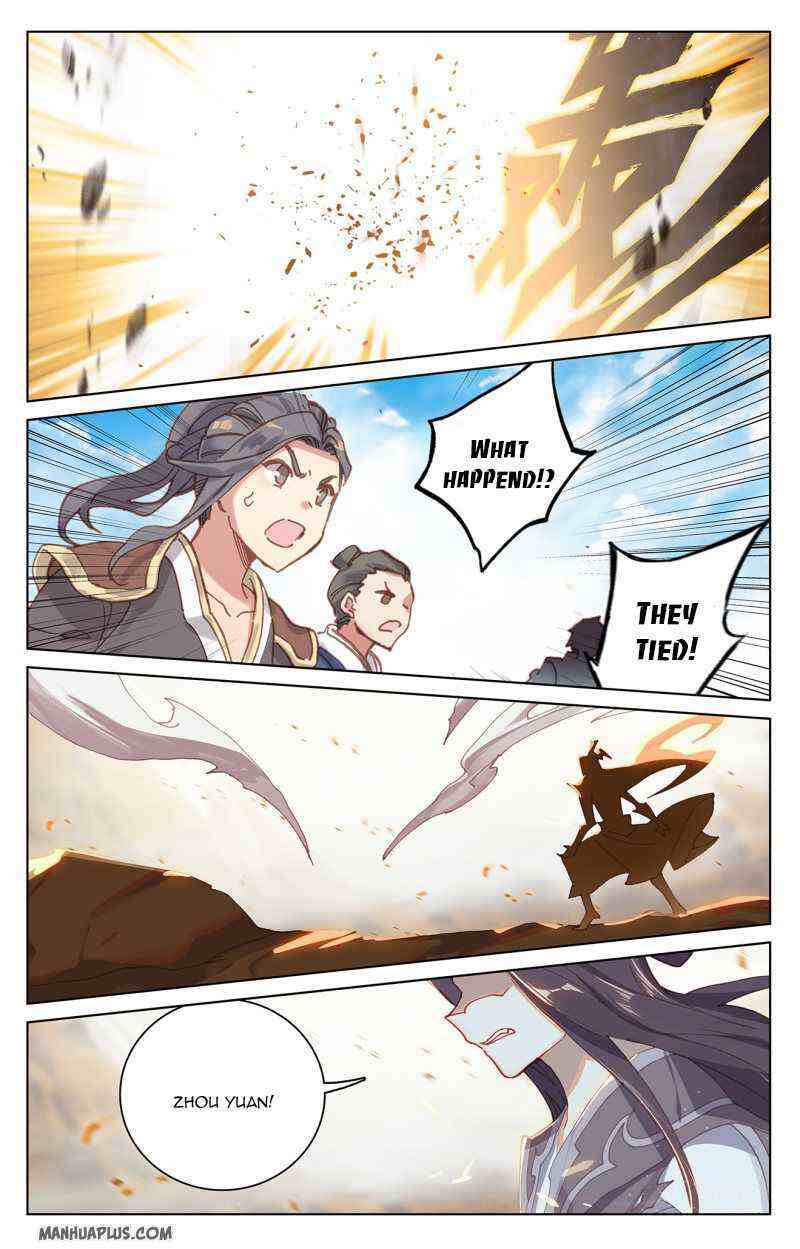 Yuan Zun Chapter 229-5-eng-li - Page 5
