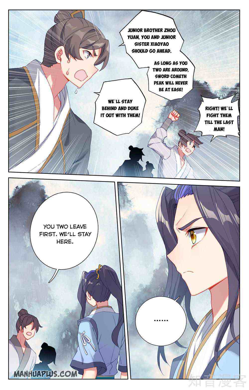 Yuan Zun Chapter 267-5-eng-li - Page 0