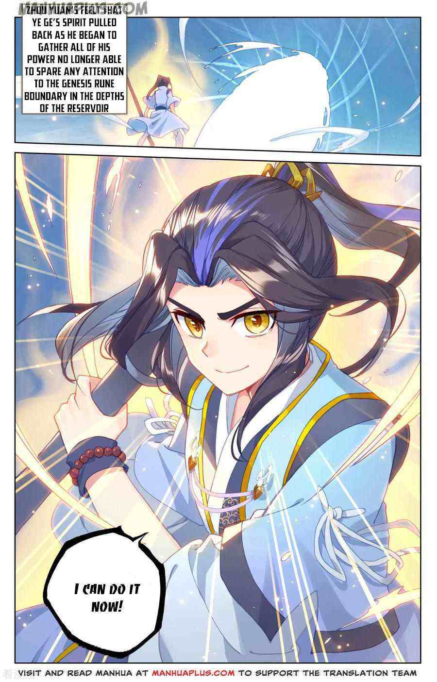 Yuan Zun Chapter 181-5-eng-li - Page 7