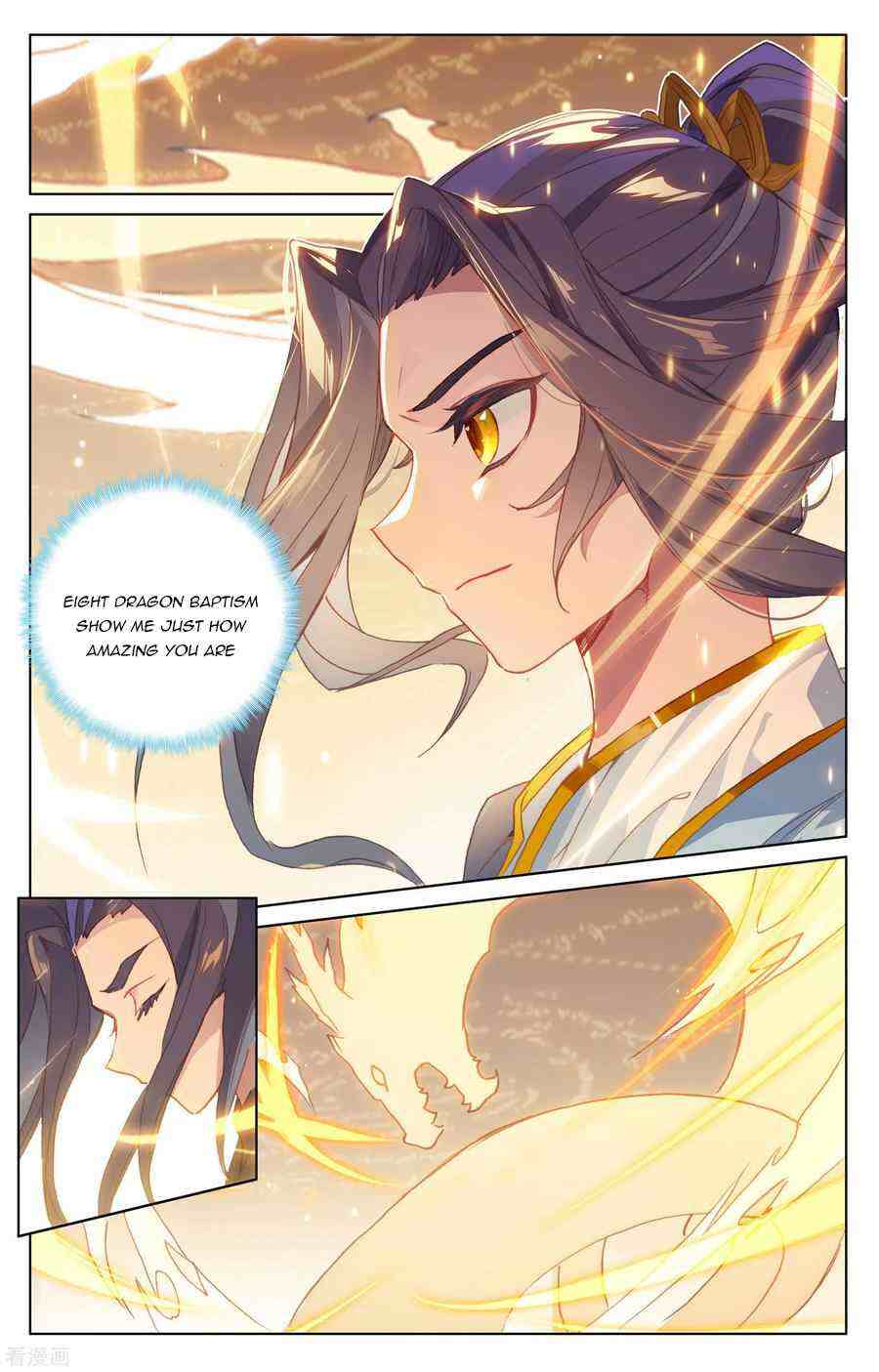 Yuan Zun Chapter 187-5-eng-li - Page 2