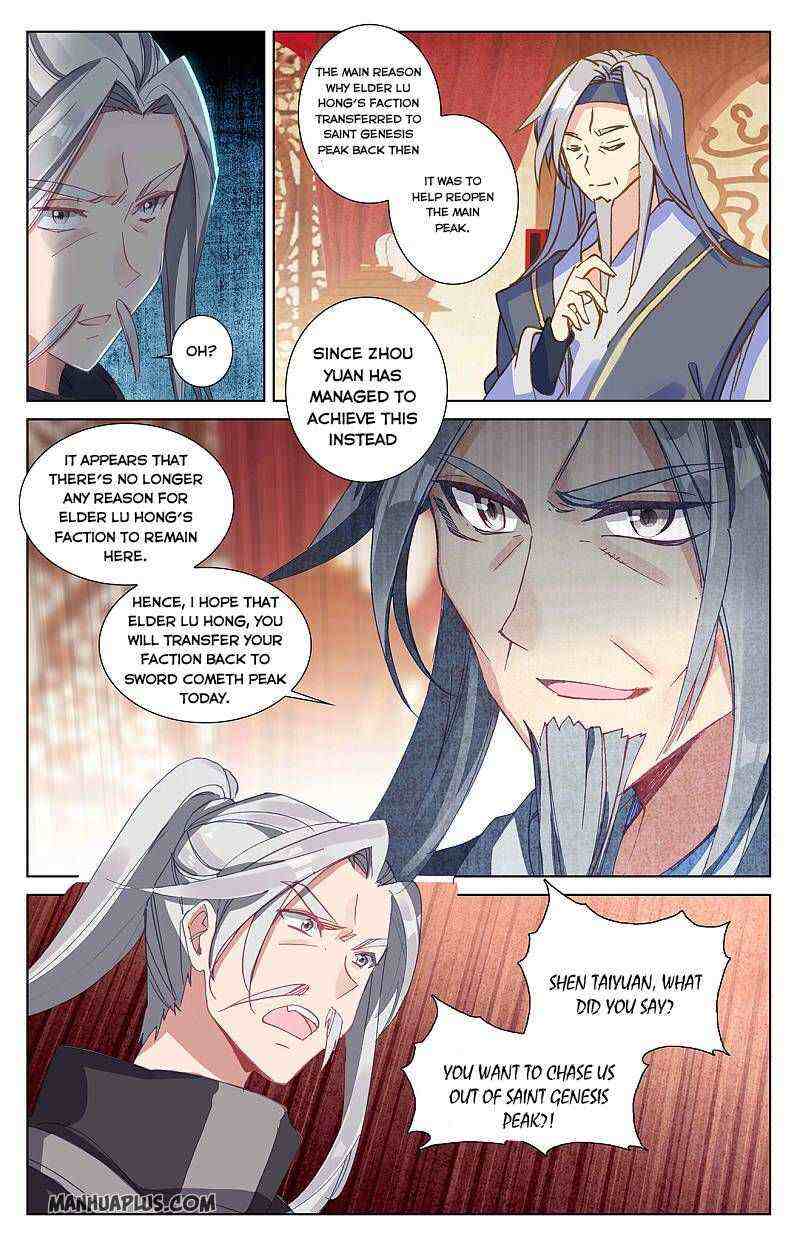 Yuan Zun Chapter 260-eng-li - Page 2