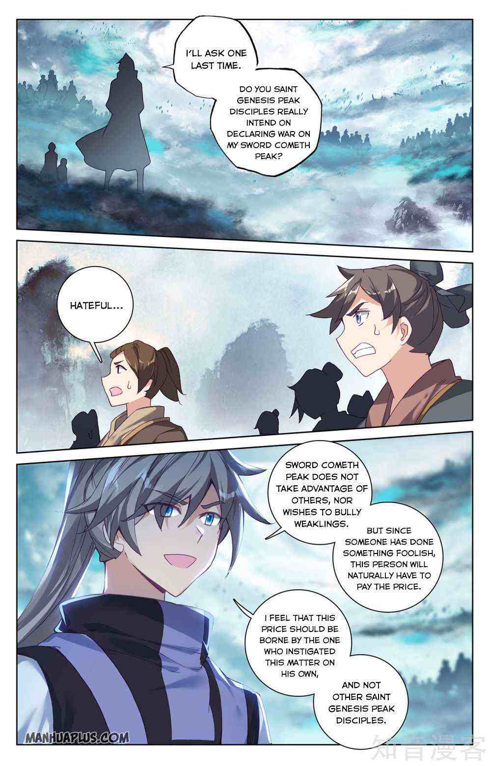 Yuan Zun Chapter 267-eng-li - Page 1